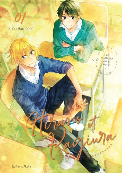 Picture of Hirano et Kagiura - Tome 1 (VF)