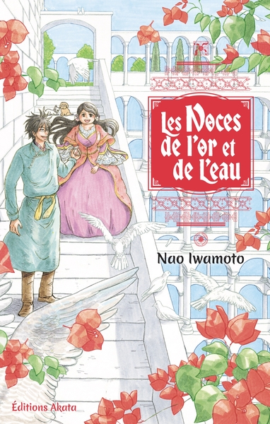 Image de Les Noces de l'Or et de l'Eau