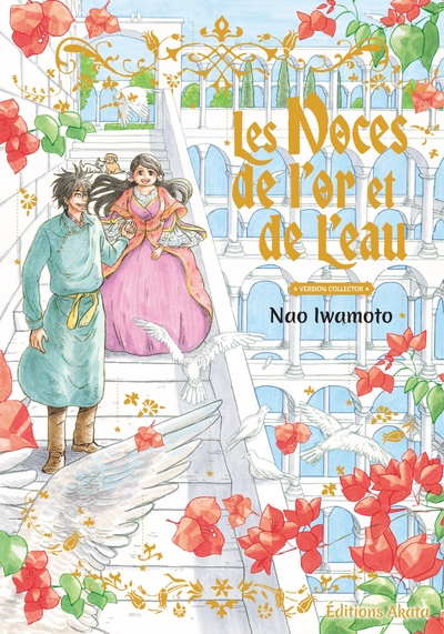 Image de Les Noces de l'Or et de l'Eau - Edition Collector