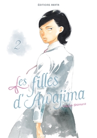 Picture of Les filles d'Awajima - Tome 02