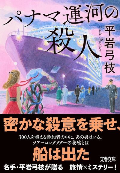 Image de Les contes du Malsaucy  ???????? (en japonais)