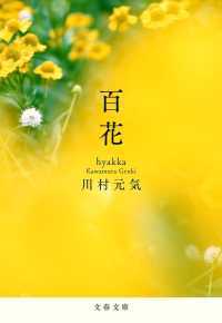 Picture of N'OUBLIE PAS LES FLEURS (VO JAPONAIS)