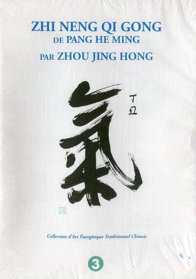 Image de DVD ZHI NENG QI GONG DE PANG HE MING 3