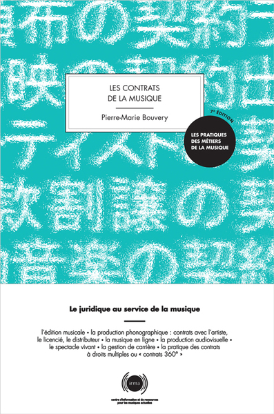Picture of Les Contrats de la musique (7e édition - 2020)