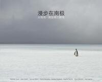Image de Antarctique (version chinoise)