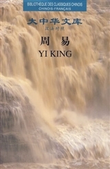 Picture of YI KING (EDITION BILINGUE CHINOIS - FRANCAIS)