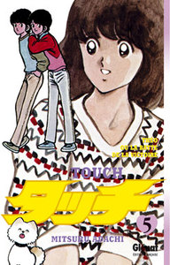 Image de Touch - Tome 05
