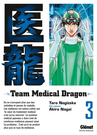 Picture of Team Medical Dragon - Tome 03