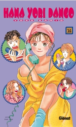 Image de Hana Yori Dango - Tome 14