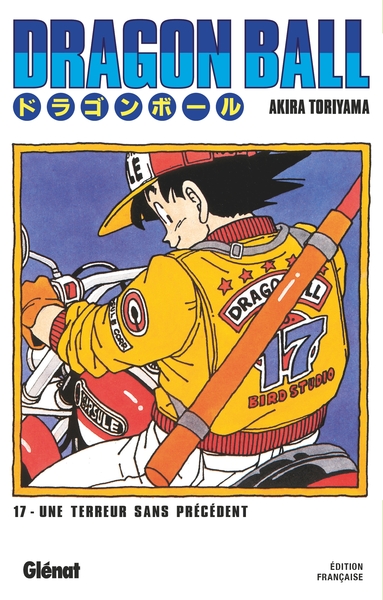 Image de Dragon Ball - Édition originale - Tome 17