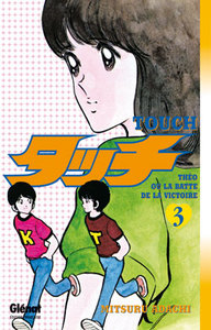 Image de Touch - Tome 03