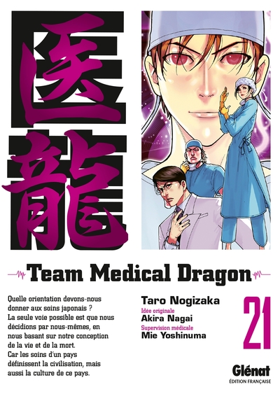 Picture of Team Medical Dragon - Tome 21
