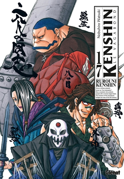 Image de Kenshin Perfect edition - Tome 17