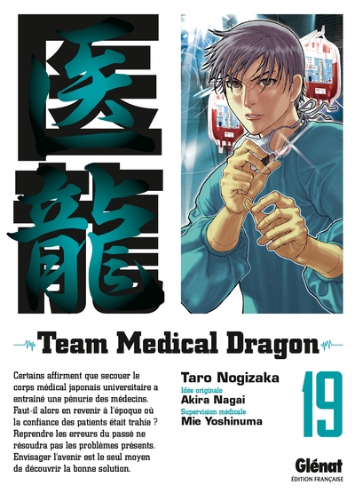 Picture of Team Medical Dragon - Tome 19