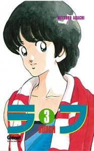 Image de Rough - Tome 03