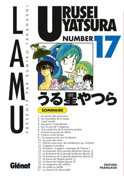 Image de Urusei Yatsura - Tome 17