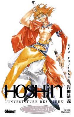 Image de Hôshin - L'Investiture des dieux - Tome 21