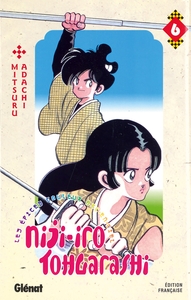 Image de Niji-Iro Tohgarashi - Tome 06