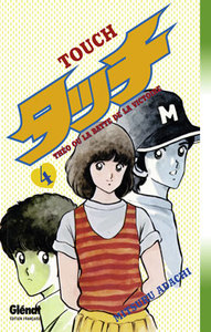 Image de Touch - Tome 04