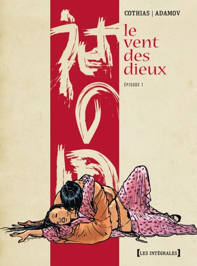 Image de Le Vent des dieux - Intégrale Épisode 1