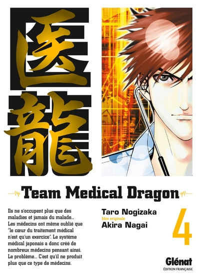 Picture of Team Medical Dragon - Tome 04
