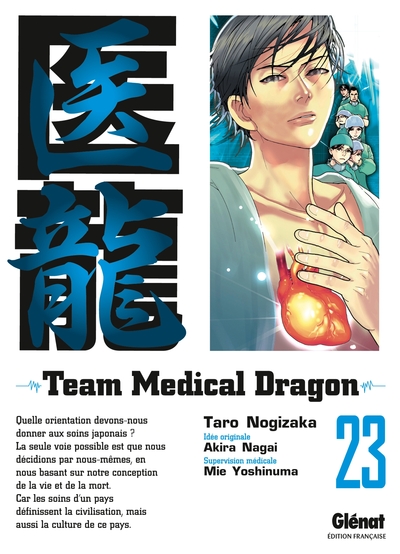 Picture of Team Medical Dragon - Tome 23