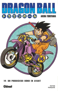 Image de Dragon Ball - Édition originale - Tome 14