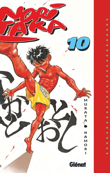 Image de Noritaka - Tome 10