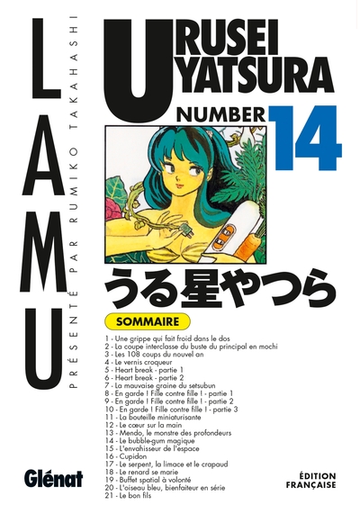 Image de Urusei Yatsura - Tome 14