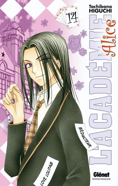 Image de L'Académie Alice - Tome 14