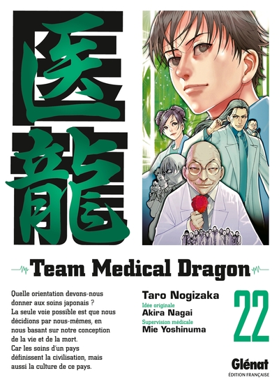 Picture of Team Medical Dragon - Tome 22