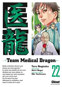 Picture of Team Medical Dragon - Tome 22