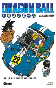 Image de Dragon Ball - Édition originale - Tome 22