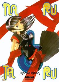 Picture of Narutaru - Tome 04