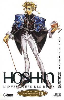 Image de Hôshin - L'Investiture des dieux - Tome 10
