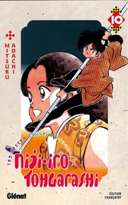 Image de Niji-Iro Tohgarashi - Tome 10