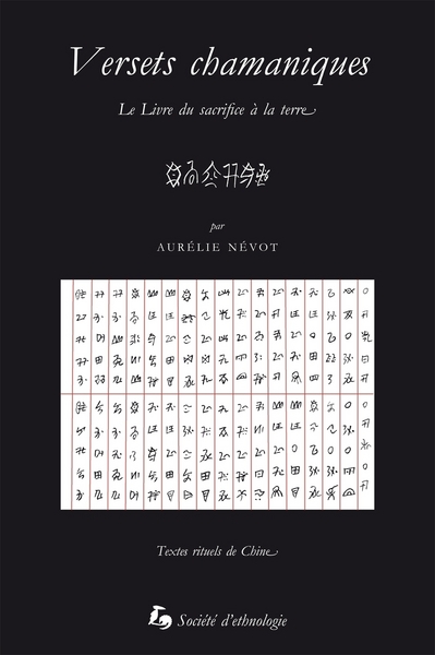 Picture of Versets chamaniques - textes rituels du Yunnan, Chine