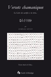 Picture of Versets chamaniques - textes rituels du Yunnan, Chine