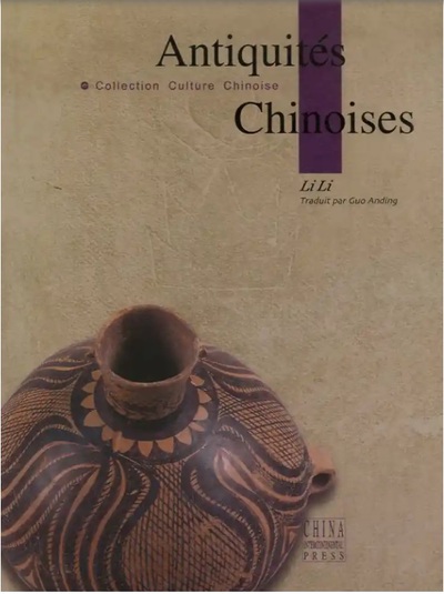 Picture of ???? ANTIQUITÉS CHINOISES (En français)