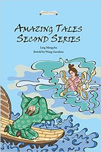 Picture of Amazing Tales second series / Er Ke Pai An Jingqi Gushi / ????????(En anglais)