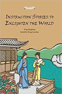 Image de Instruction Stories to Enlighten the World / Yushi ,ingyan Gushi / ?????? (En anglais)