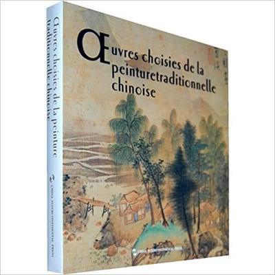 Picture of OEUVRES CHOISIES PEINTURE TRADUCTIONNELLE CHINOISE