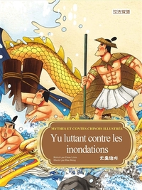 Image de Yu luttant contre les inondations ???? (bilingue français-chinois)