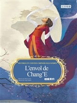 Image de L'envol de Chang'E ???? Mythes et contes chinois illustrés (bilingue français-chinois)