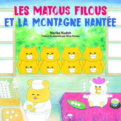 Image de Les matous filous et la montagne hantée