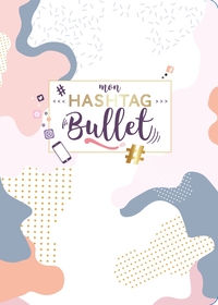 Picture of Mon hashtag bullet