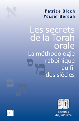 Picture of Les secrets de la Torah orale