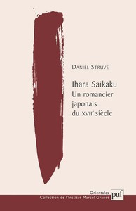 Picture of Ihara Saikaku. Un romancier japonais du XVIIe siècle