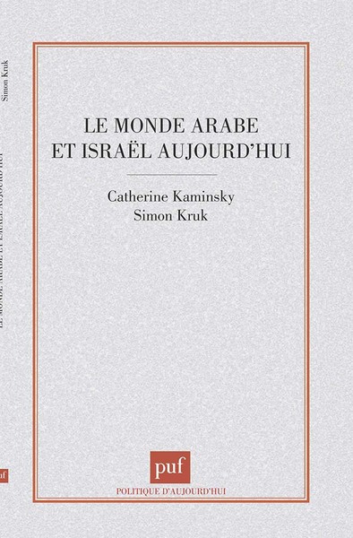 Image de Le monde arabe et Israël aujourd'hui