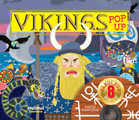 Image de Pop-up historiques - Vikings
